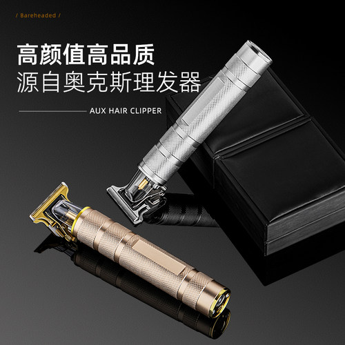 飞利铺电动电推剪理发器