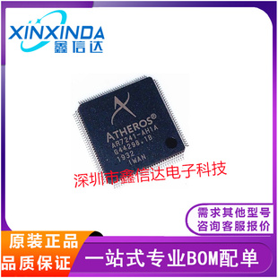 AH1A 全新原裝 AR7241 QFP128 現(xiàn)貨 路由芯片通信IC主頻ATHEROS