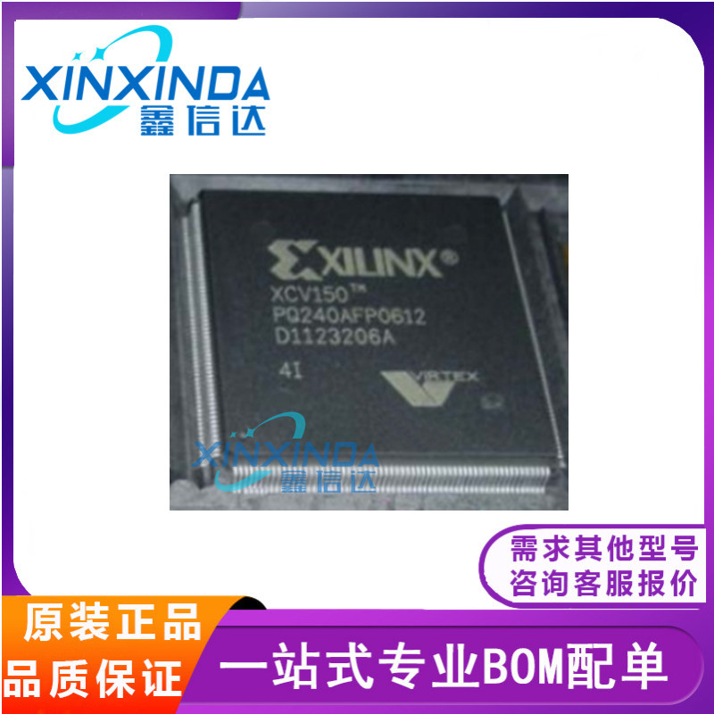 XCV150-4PQG240I XCV150-4PQG240C XCV150-4PQ240I QFP240 全新