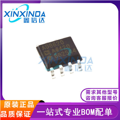 AD8620ARZ AD8620AR JFET精密双通道运算放大器 封装SOP8全新原装
