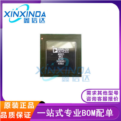 全新原装 AD9371BBCZ BGA-196集成双通道RF收发器带观察路径芯片
