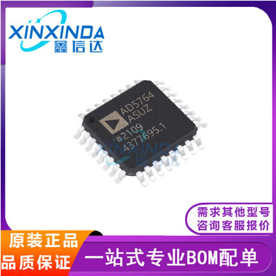 AD5764ASUZ BSUZ CSUZ RBSUZ RCSUZ 封装TQFP32 数模转换器 原装