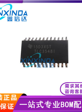 全新原装 TLC3548CDWR 丝印TLC3548 数模转换器芯片IC SOP24