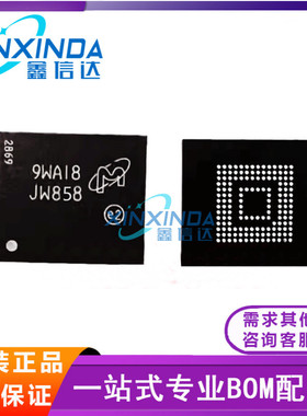 MTFC8GLVEA-1M 封装FBGA 丝印JW858 嵌入式存储器芯片 全新原装