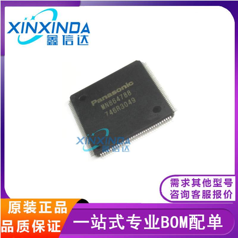 MN864788 MNB64788 QFP144 全新原装图像处理IC