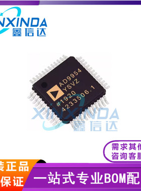 AD9954YSVZ AD9954YSV 封装QFP-48 数字频率合成器芯片 全新原装