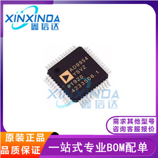 AD9954YSVZ AD9954YSV 封装QFP-48 数字频率合成器芯片 全新原装