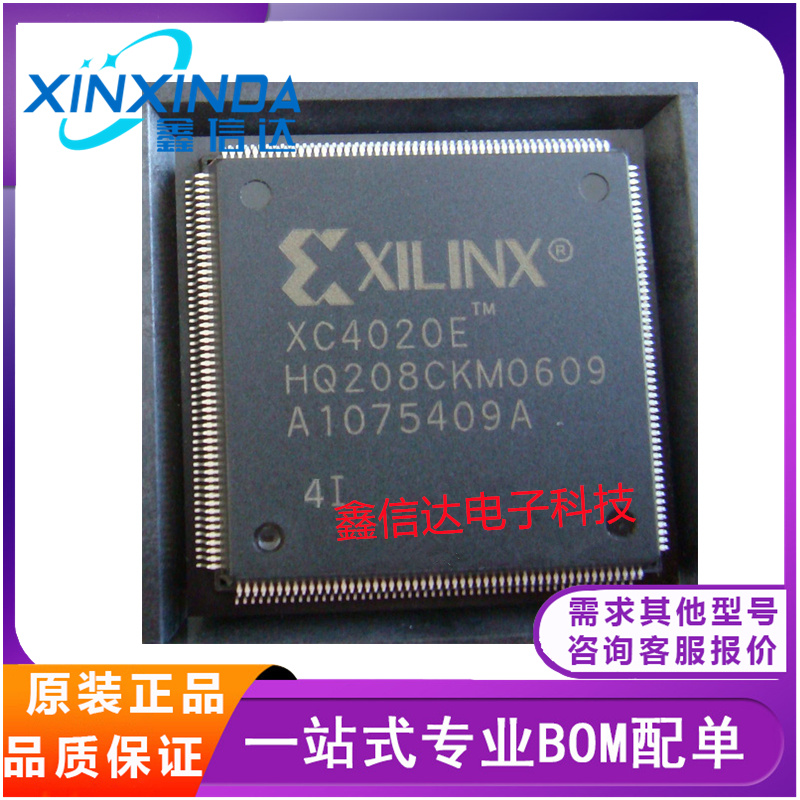 全新 原装 XC4020E-4HQ208I XC4020E-4HQ208C QFP-208封装 电子元器件市场 芯片 原图主图