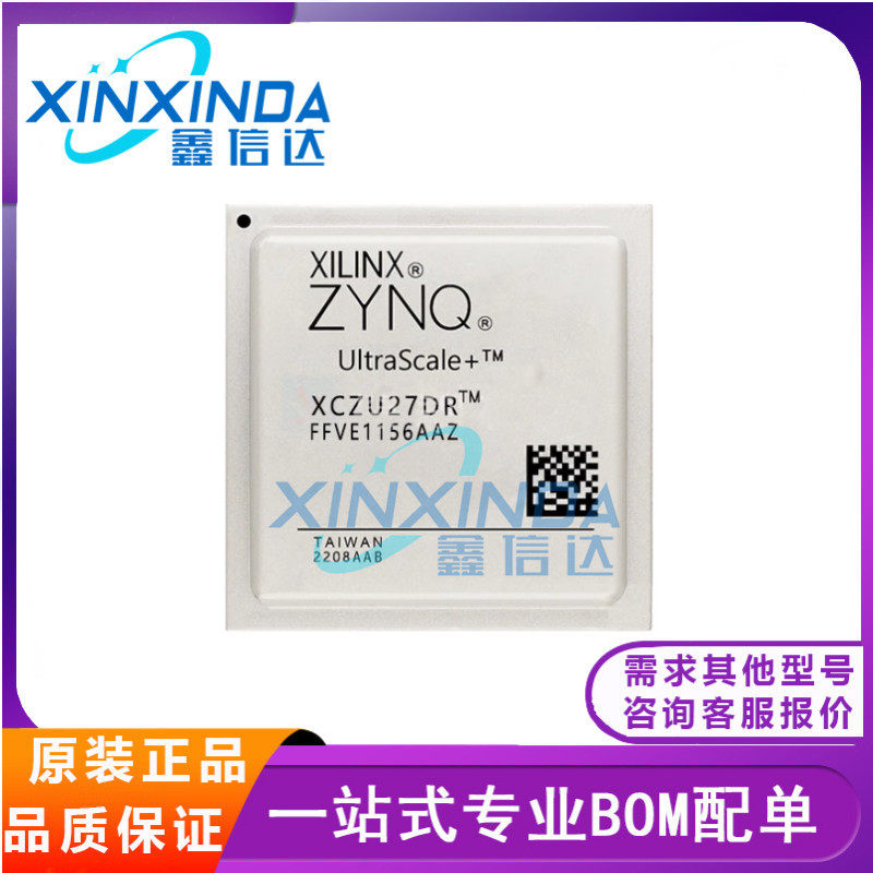 XCZU27DR-2FFVE1156I XCZU27DR-2FFVE1156E 全新原装正品