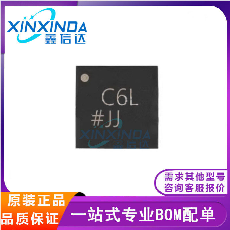 全新原装 AD7156BCPZ 封装LFCSP-10 数据采集芯片IC芯片