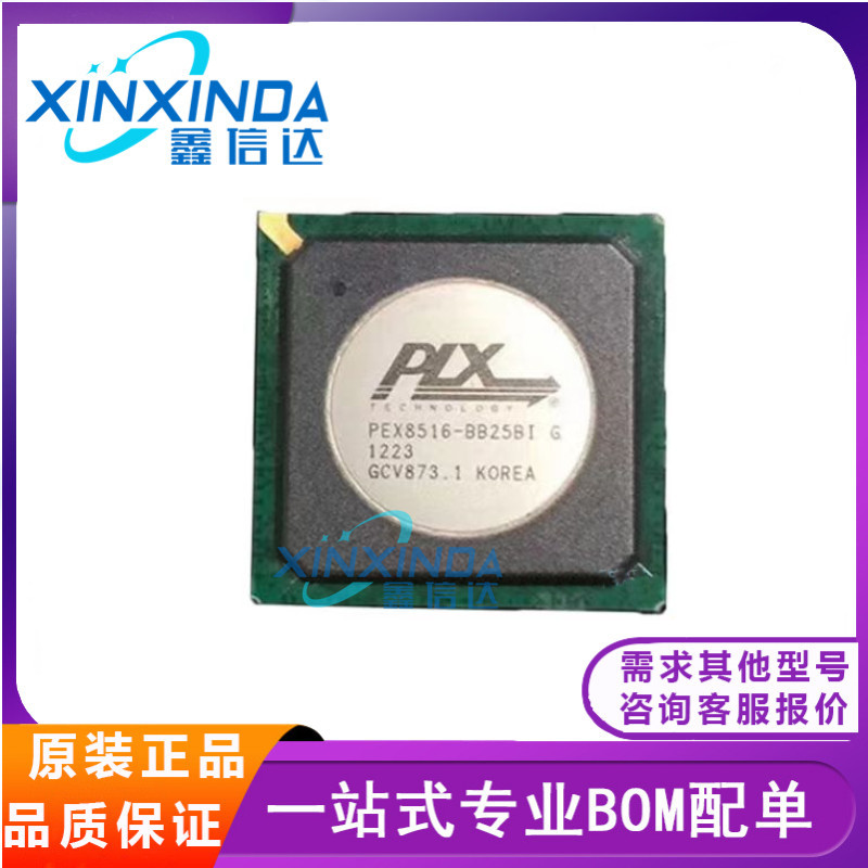 PEX8508- PEX8516 PEX8517 PEX8518 PEX8524 AC25BIG TBI BD25BIG