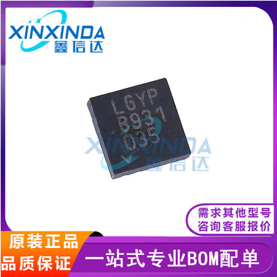 全新原装LT3045EDD#TRPBF 丝印LGYP 贴片DFN-10 线性稳压器IC芯片