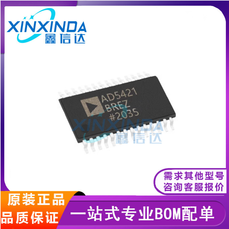 全新原装 AD5421BREZ AD5421CREZ 封装TSSOP28 数模转换器 IC芯片