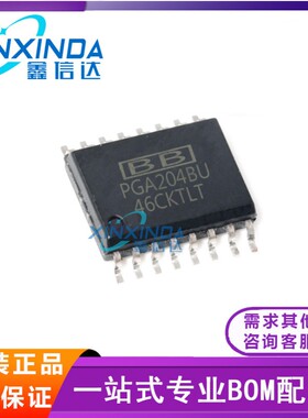 PGA204AU PGA204 PGA204U PGA204BU 可编程增益仪表放大器芯片