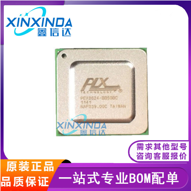 PEX8612- PEX8616 PEX8624 PEX8625 AA50BCF BB50RBCG BB50RBIF