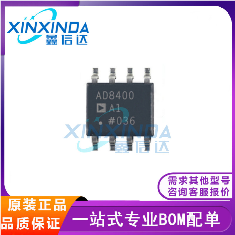 全新原装 AD8400ARZ1 丝印AD8400A1 SOP-8 贴片数字电位计IC芯片
