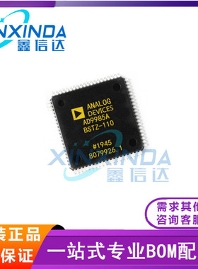 AD9985ABSTZ-110 AD9985ABSTZ LQFP80 视频芯片 AD模数转换器芯片