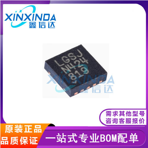 全新原装 LT3042EDD#TRPBF 贴片DFN-10 丝印LGSJ 稳压器IC芯片