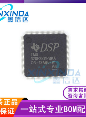 TMS320F2811PBKA TMS320F2810PBKA DSP数字信号处理器控制器芯片