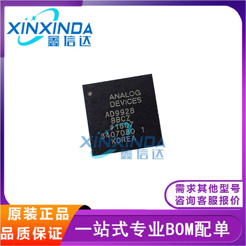 全新原装 AD9928BBCZ 封装BGA128 视频处理信号处理器 IC芯片