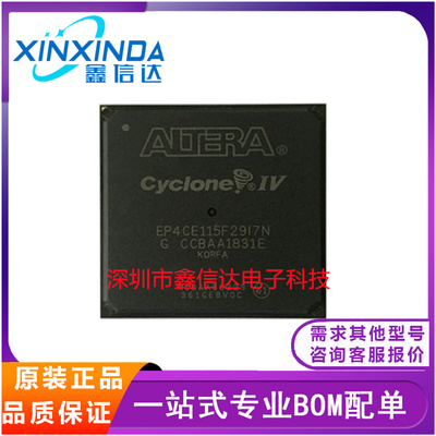 EP4CE115F29I7N C8N FBGA-780 嵌入式芯片-FPGA 现场可编程门阵列