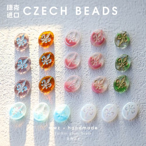 捷克进口复古琉璃珠鸢尾花纹