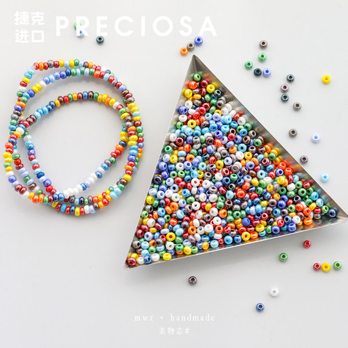 宝仕奥莎米珠高光釉彩实色不透明