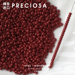 捷克进口暗红色米珠3mm实色小圆珠玻璃珠手工DIY串珠手链项链材料