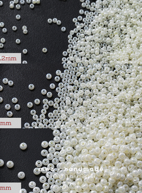 捷克进口米珠2/3/4mm白色果冻色手工玻璃珠DIY串珠材料散珠配件
