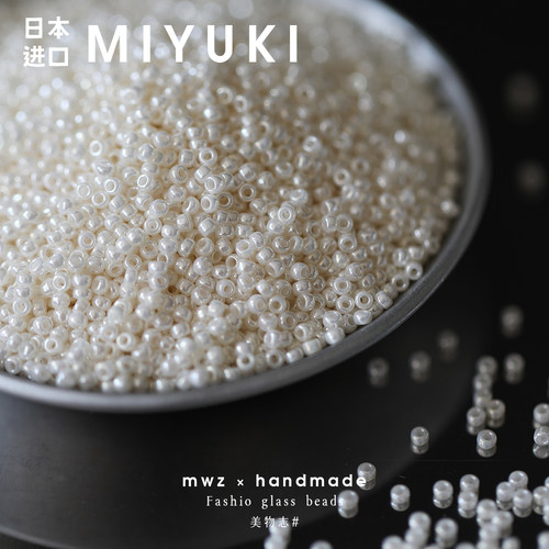 日本进口御幸珍珠色玻璃米珠2mm
