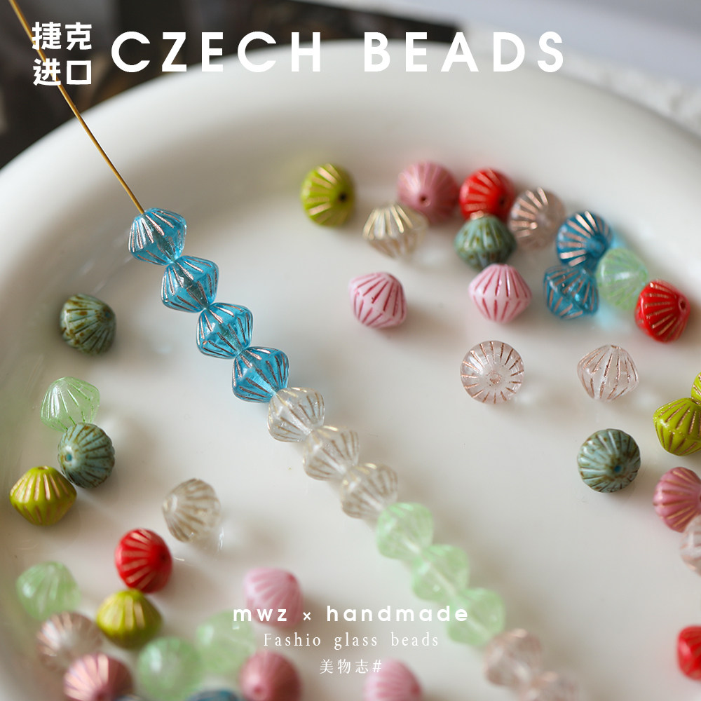 进口捷克珠灯笼珠9mm宝仕奥莎复古菱形手工串珠饰品材料配件散珠,饰品/流行首饰/时尚饰品新,其他DIY饰品配件,淘宝优惠券,粉丝福利购,淘宝优惠卷