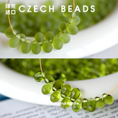 捷克进口琉璃水滴珠磨砂透绿色6 9mm手工DIY串珠材料项链饰品配件