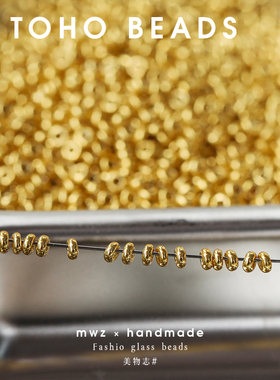 日本进口东宝甜甜圈2/3mm车轮珠PF557/PF558隔珠手工DIY串珠材料