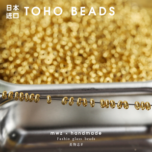 日本进口东宝甜甜圈2/3mm车轮珠PF557/PF558隔珠手工DIY串珠材料