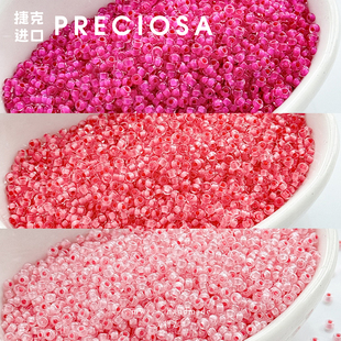 进口染芯系列约2.2mm米珠 串珠手工diy 捷克进口宝仕奥莎桃红粉色