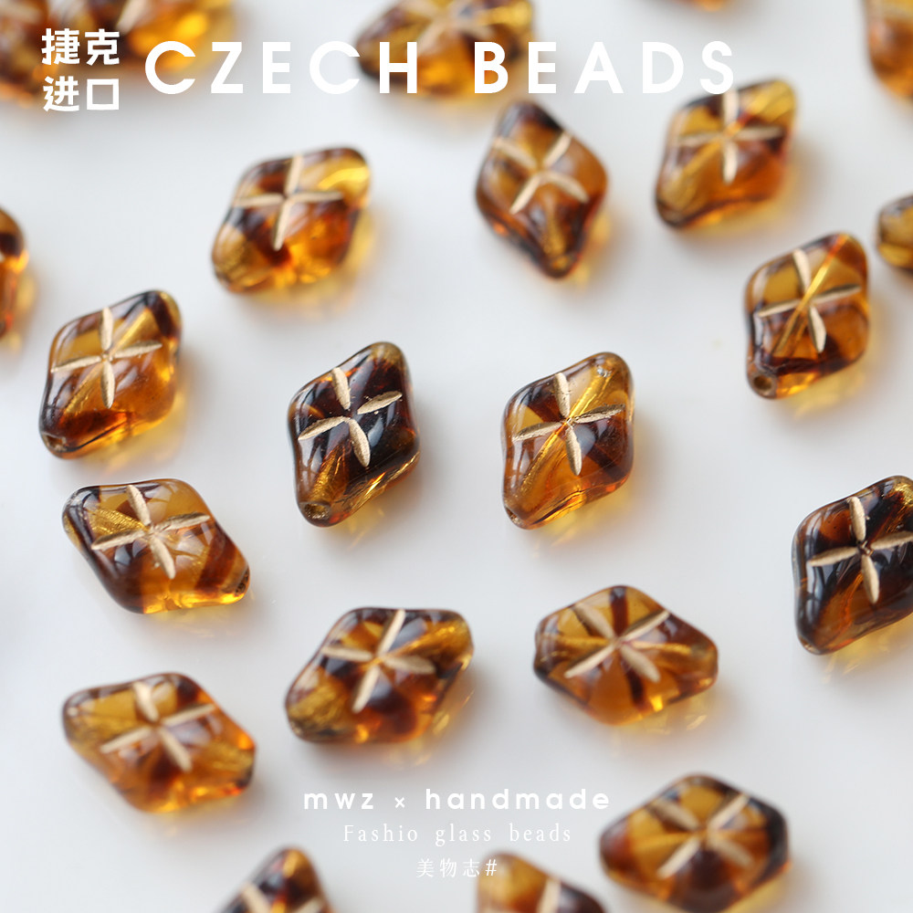 进口捷克琉璃珠复古描金斑驳琥珀菱形珠12*8mm 手工Diy手作材料