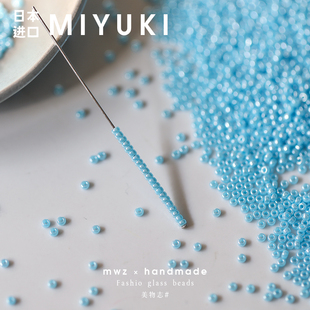 1.5mm日本进口御幸珠光海豚蓝玻璃米珠手工串珠DIY娃衣项链材料