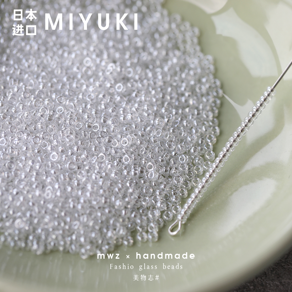 日本进口珠光透明米珠2mm