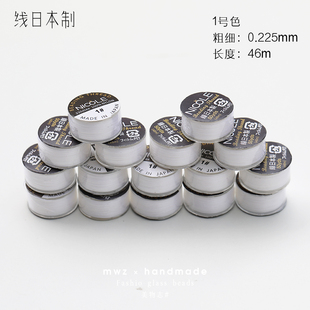 日本进口1号2号色尼龙线串米珠珍珠首饰品进口超细手工diy专用线