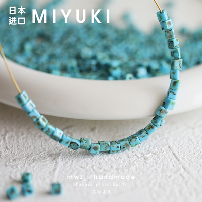 4514#日本进口御幸四方珠