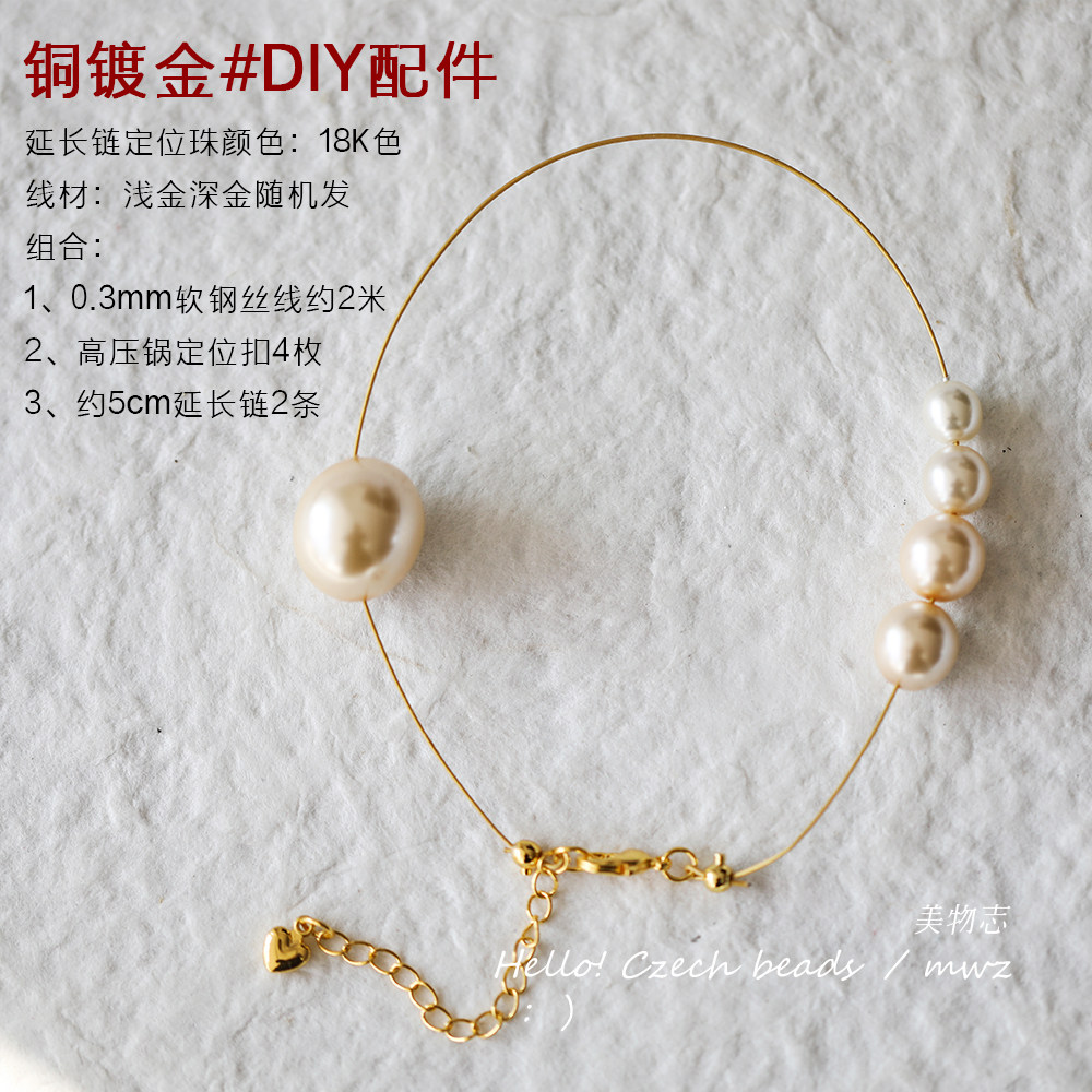【新手建议这个】手工diy串珠18K金属扣材料组合手链材料包自做,饰品/流行首饰/时尚饰品新,其他DIY饰品配件,淘宝优惠券,粉丝福利购,淘宝优惠卷