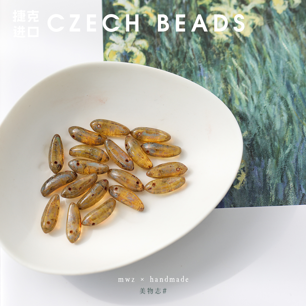 进口捷克琉璃珠6*17mm琥珀色