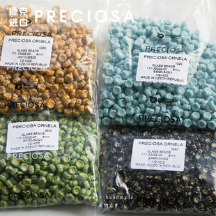 6颗 宝仕奥莎花型琉璃diy手工串珠材料 捷克进口夏威夷花珠9mm