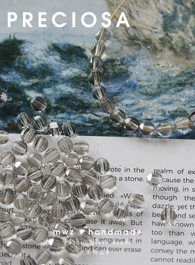 2颗 进口捷克珠透明炫彩火磨珠7mm手工串珠手链项链材料散珠