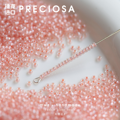 染芯淡粉捷克进口PRECIOSA米珠