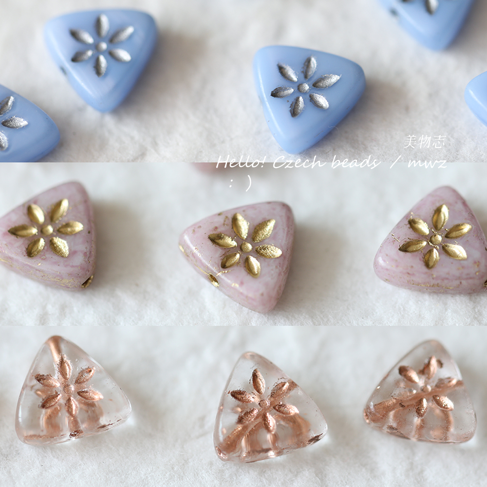 捷克进口透明蚀刻金色三角珠10mm晶透色琉璃珠 手工DIY串珠材料