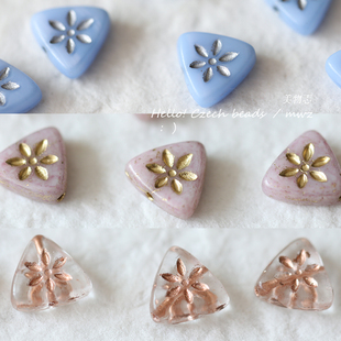 捷克进口透明蚀刻金色三角珠10mm晶透色琉璃珠 手工DIY串珠材料