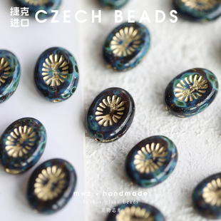 捷克进口琉璃珠斑驳酒红奇异果椭圆珠14 10mm串珠DIY手工饰品配件