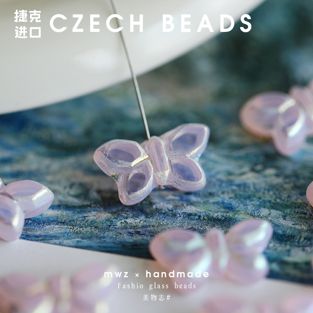 进口捷克琉璃描金透粉蝴蝶珠20*12mm 手工DIY项链串珠饰品配件