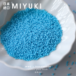 「 月羽色 」日本进口御幸米珠2mm 手工DIY法绣串珠饰品 西洋群青